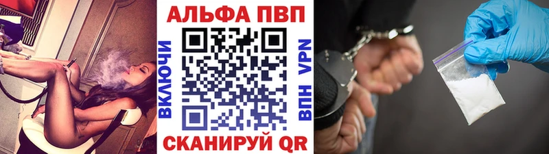 Купить закладку Alpha-PVP  Меф  Гашиш  Канабис  COCAIN  Усть-Лабинск