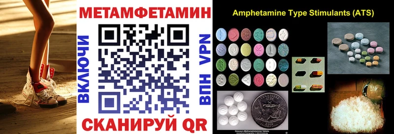 Купить где  Усть-Лабинск  АМФ 98% 
