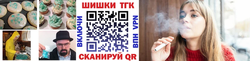 Cannafood конопля  Купить где  Усть-Лабинск 