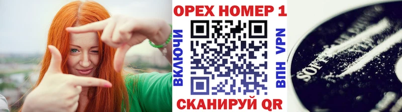 Купить закладки  Усть-Лабинск  COCAIN Эквадор 