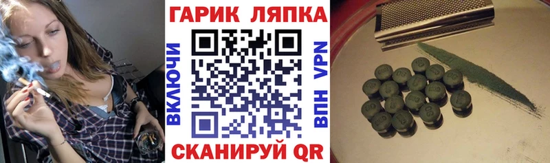 Гашиш VHQ  Купить где  Усть-Лабинск 