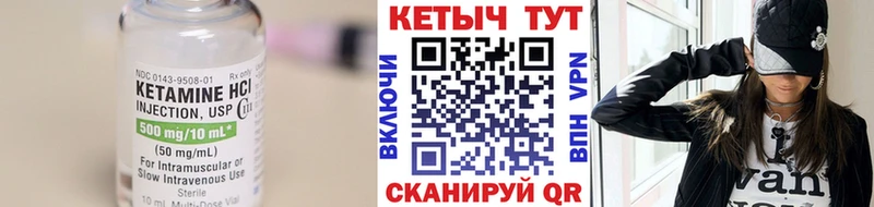 Купить где  Усть-Лабинск  Кетамин ketamine 