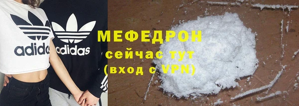 наркотики Богданович