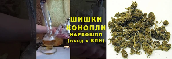каннабис Богородск