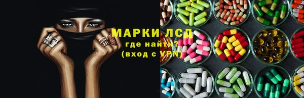 каннабис Богородск