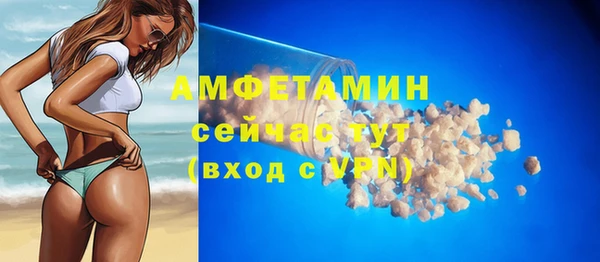 каннабис Богородск