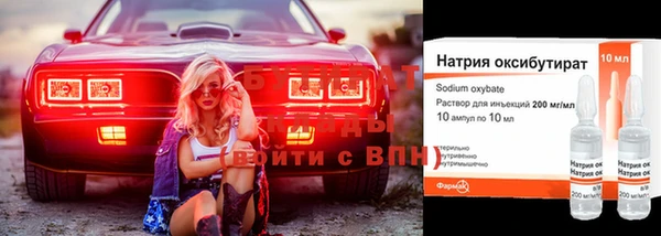 шишки Богородицк