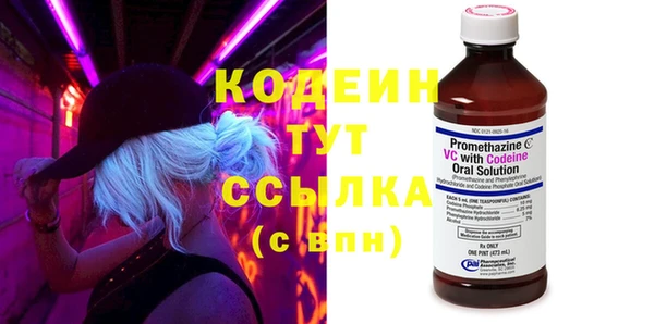 наркотики Богданович