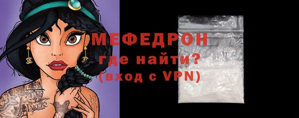 каннабис Богородск