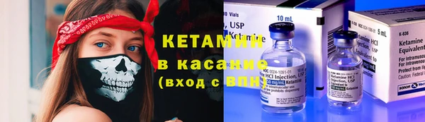 каннабис Богородск