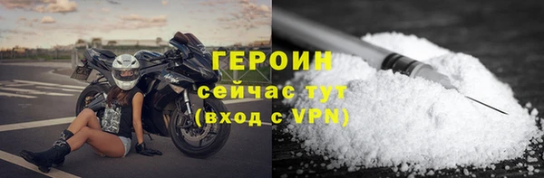 наркотики Богданович