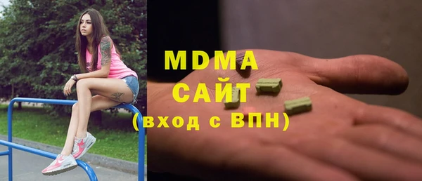 наркотики Богданович