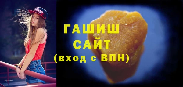 наркотики Богданович