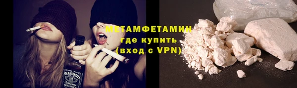 каннабис Богородск