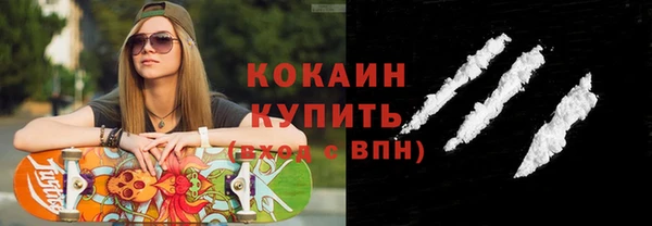 каннабис Богородск