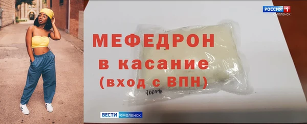 наркотики Богданович