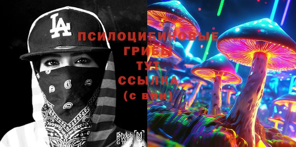 каннабис Богородск