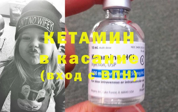 каннабис Богородск