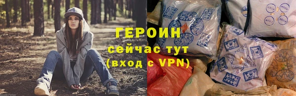 каннабис Богородск