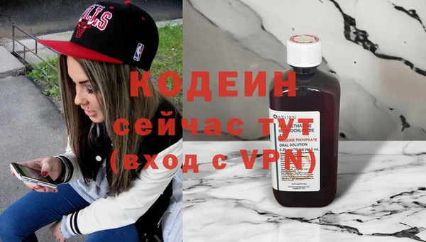 каннабис Богородск