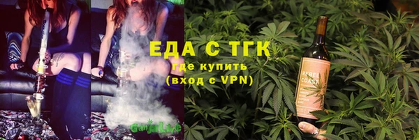 каннабис Богородск