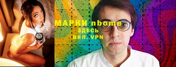 наркотики Богданович