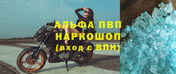 наркотики Богданович