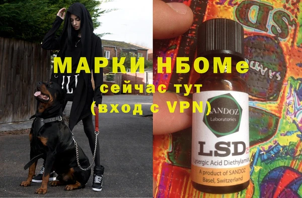 наркотики Богданович