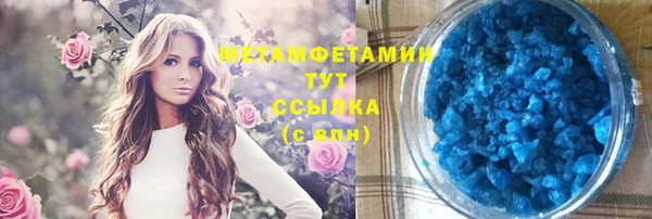 наркотики Богданович