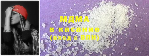 шишки Богородицк