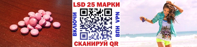 Купить  Усть-Лабинск  Лсд 25 экстази кислота 