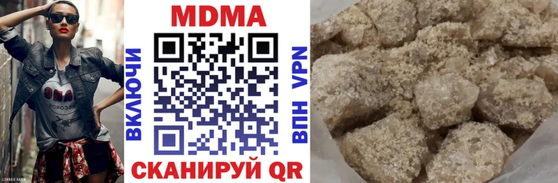 МДМА кристаллы  Купить закладки  Усть-Лабинск 