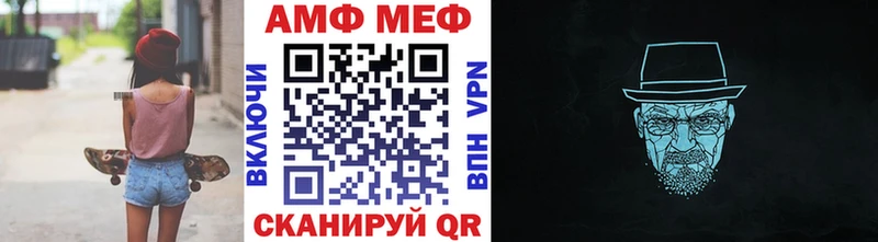 Метамфетамин Methamphetamine  Купить где  Усть-Лабинск 