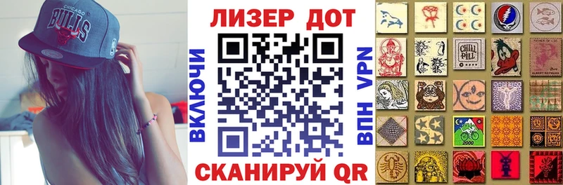Купить  Усть-Лабинск  Марки NBOMe 1,5мг 