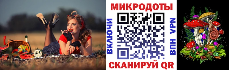 Псилоцибиновые грибы ЛСД  Купить  Усть-Лабинск 