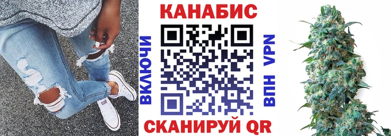 Купить закладки  Усть-Лабинск  Шишки марихуана THC 21% 